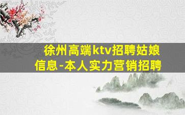 淮南酒吧招聘