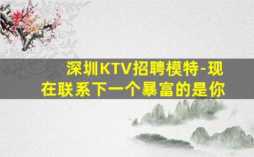 亳州夜场招聘