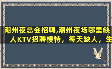 贺州酒吧招聘